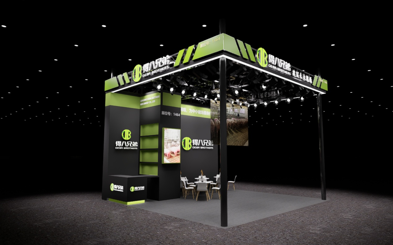 2026 年中国畜産博覧会のデバ兄弟を訪問 – ブース 1464